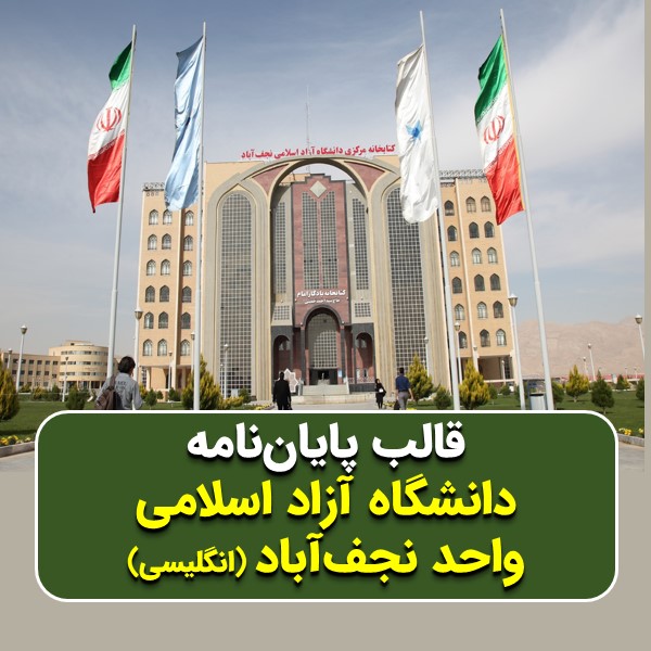 دانلود قالب پایاننامه دانشگاه آزاد نجف آباد (انگلیسی) | چکلیست بررسی + پاورپوینت دفاع